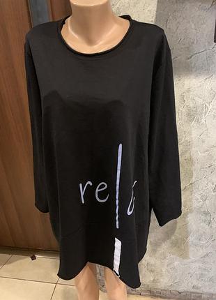 Кофта туника 58-62