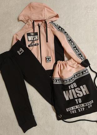 Мега классный спортивный костюм для девочек