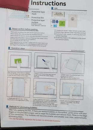 Защитная пленка для macbook 14 дюймов screen protector
