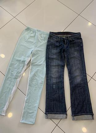 Джинси