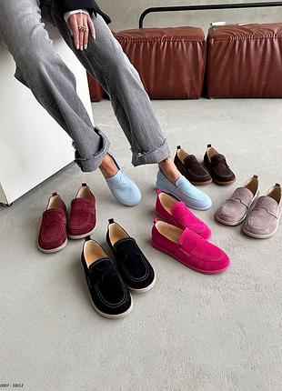 Лоферы женские с анатомическим носиком