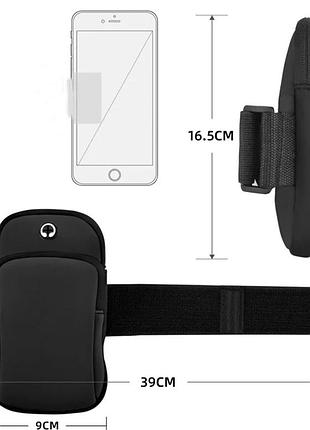 Сумка для телефона