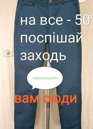 Шикарные брюки zara