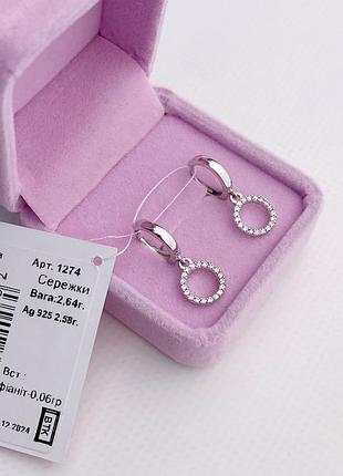 Серебряные серьги круг в камнях