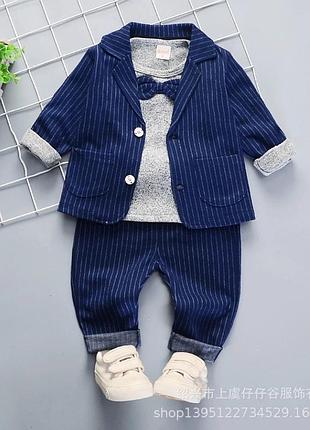 Костюмчик для мальчика