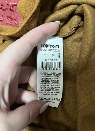 Жіноча спідниця