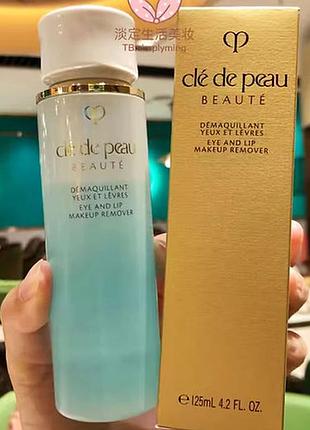 Cle de peau beaute demaquillant eye &amp; lip makeup remover демакияж глаз и губ, 125 мл, япония