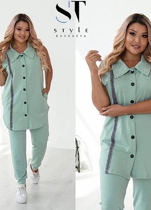 Женский костюм жилетка удлиненная и брюки | 820