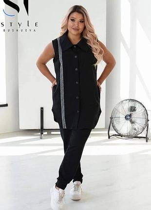 Женский костюм жилетка удлиненная и брюки | 820