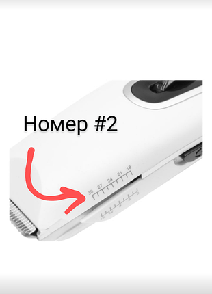 Насадка для машинки для стрижки волос 
roventa tn1400 размер #2