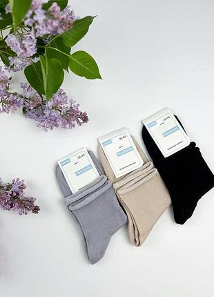 6 пар женские демисезонные носки без резинки (антиварикозные) средней высоты 36-40р.ассорти.