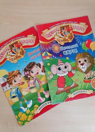 Детские книжки.