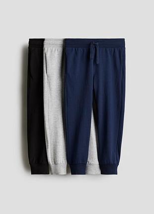 Набір спортивних штанів h&m 9633