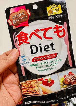 Itoh diet блокатор калорій з екстрактом джімнеми 180 штук, японія
