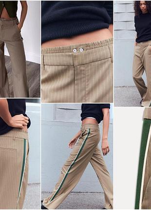 Трендовые брюки zara в полоску с лампасами. new
