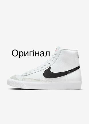 nike dunks blazer оригинальные кроссовки найк блейзеры