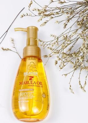 Масло марулы для восстановления, разглаживания волос beaver marula oil silky hair oil 100мл