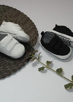 Дитячі пінетки