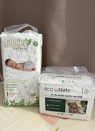 Памперси eco by naty і giggles natural