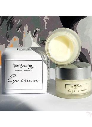 Крем для кожи вокруг глаз top beauty 15 мл (00128)