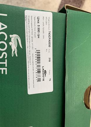 Кросівки lacoste кросівки жіночі l002 оригінал5 фото