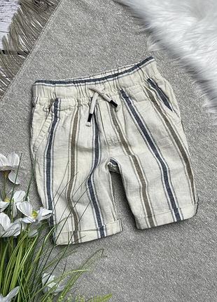 Шорти