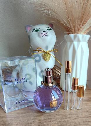 Оригинал!цена по 5 мл. lanvin eclat d'erpage eau de parfum