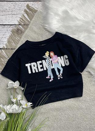 Топ