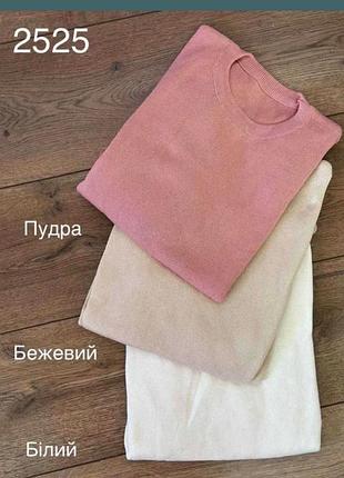 Женская блуза-кофта