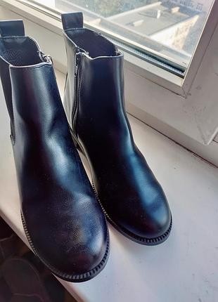 Челси next р.38