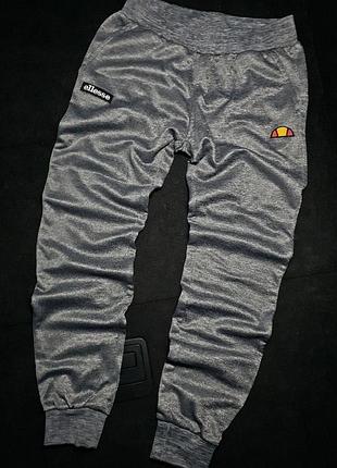 Спортивні штани ellesse спортивки