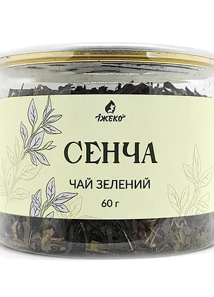 Їжеко зелений чай сенча