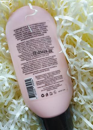 Mr.scrubber curly care.крем-уход для волос. 2