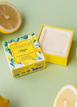 Натуральное лимонное мыло 120 гр harems