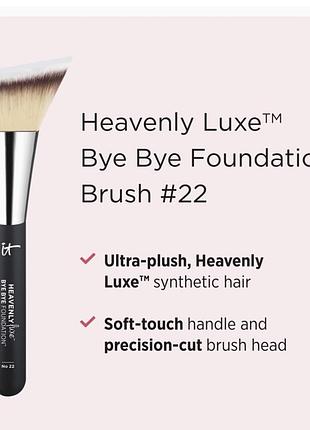 Пензлик it cosmetics