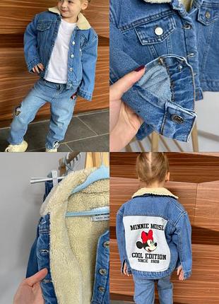 Невероятная куртка из мини маус