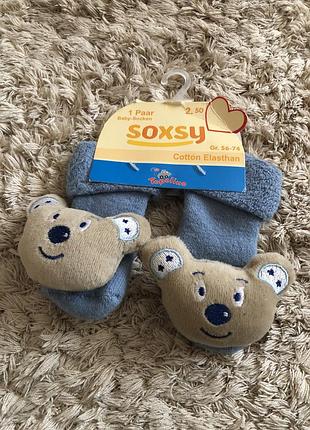 Носочки-погремушки на 0-9 месяцев