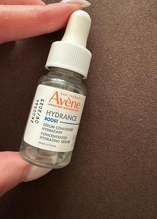 Avene hydrance boost hydrating serum зволожуюча сировотка сиворотка з гиалуроном