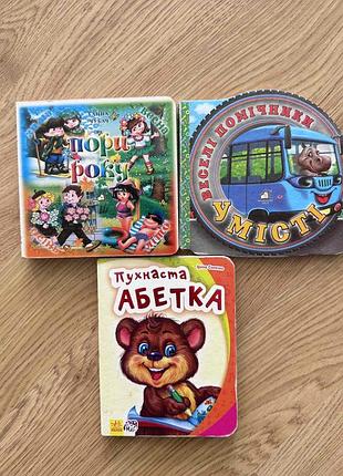 Детские книги алфавита времени года транспорт