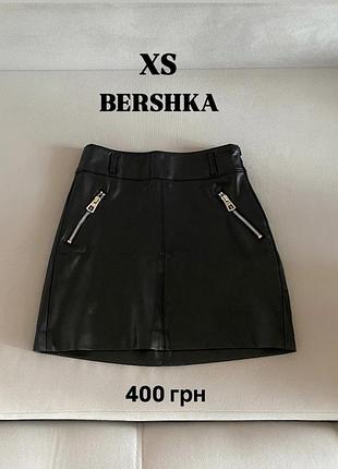 Юбки, мини юбки