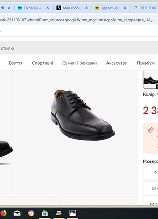 Мужские дерби clarks .размер 39,5 стелька 25,5 см