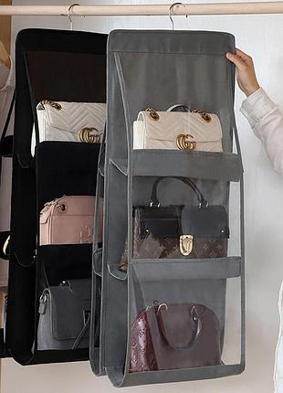 Новий органайзер для сумок select