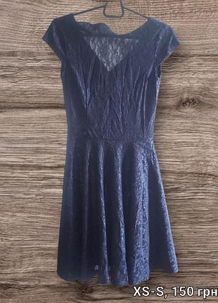 Сукня 💙 мереживна