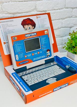 🧑‍💻навчальний  ноутбук💻
( 2135)