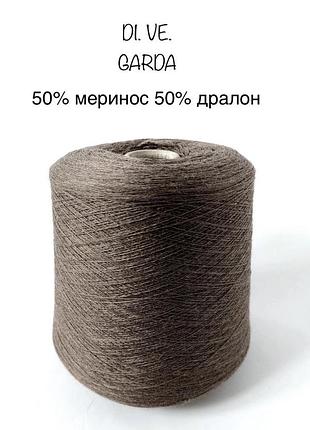 Пряжа напівмеринос / напіввовна di.ve. garda.