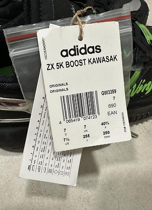 Кросівки powder adidas boost kawasaki 25,58 фото