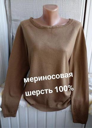Вовняний светр