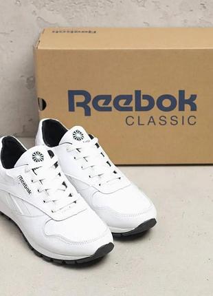 Кроссовки демисезонные кожаные reebok белые