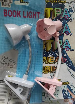 Миниатюрная лампа для чтения книг на прищепке