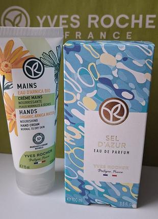 Sel d'azur 100ml